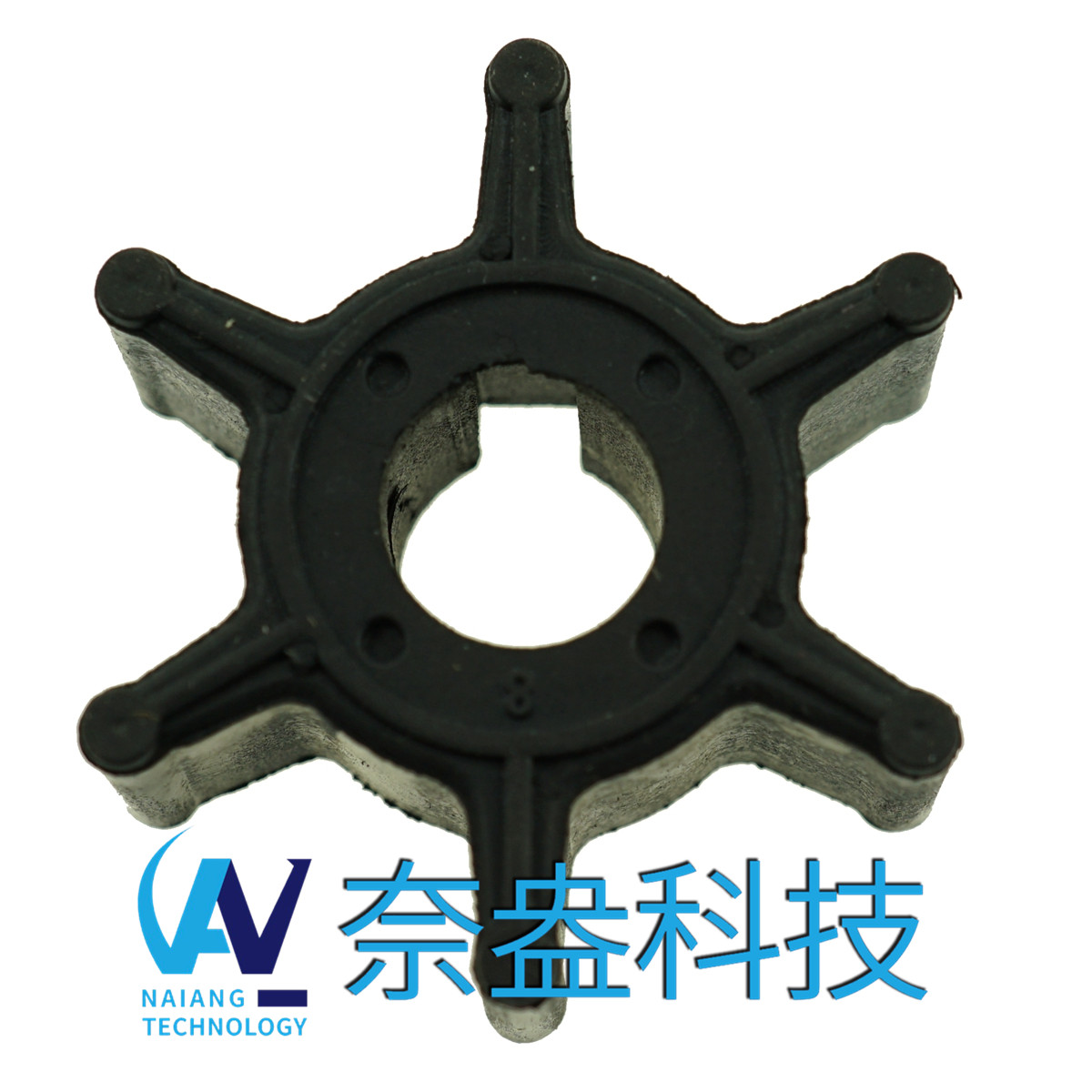 雅马哈舷外机橡胶叶轮 2.5/3hp -YAMAHA Impeller 6L5-4