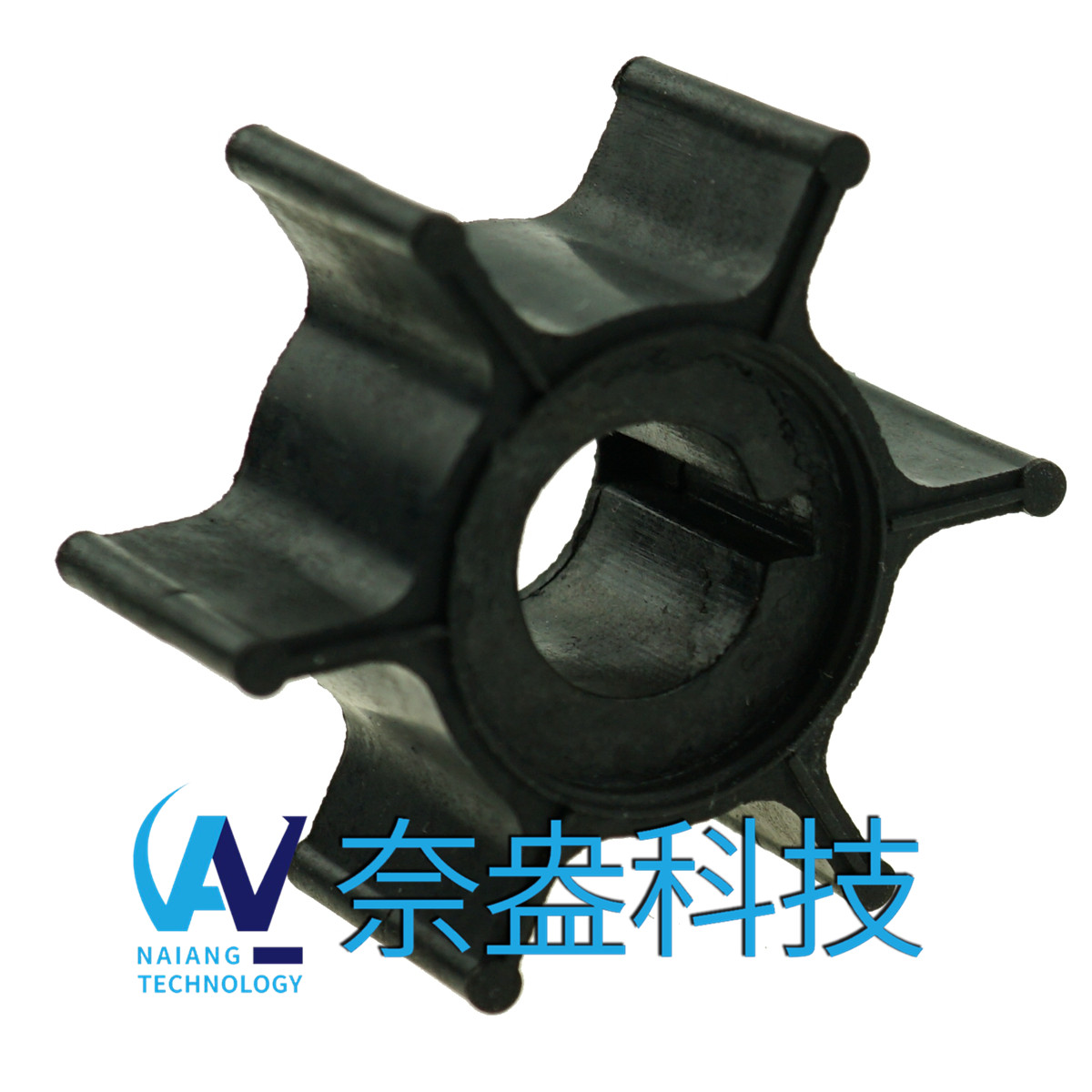 雅马哈舷外机橡胶叶轮 6/8hp -YAMAHA Impeller 6G1-44352-00