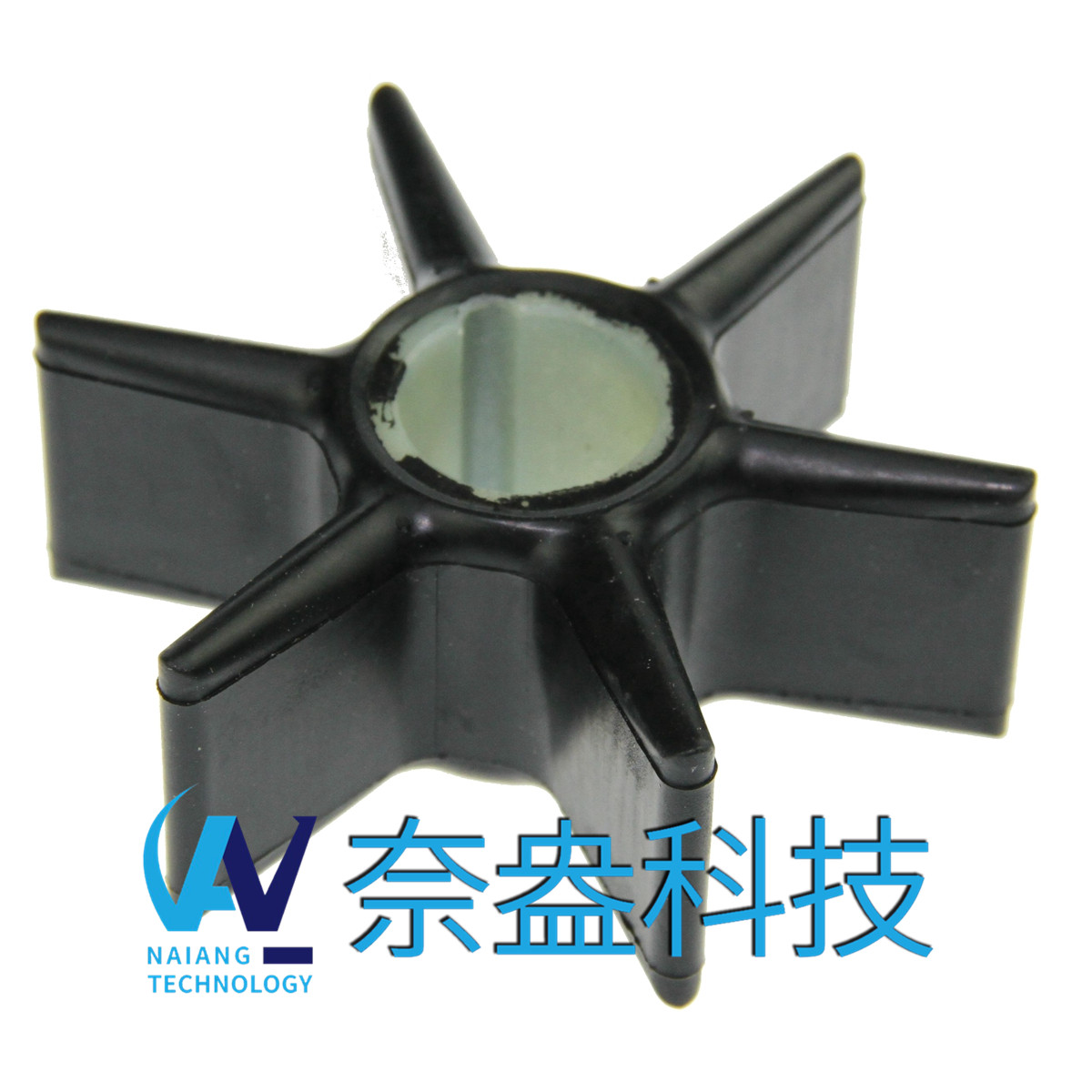 喜来运舷外机橡胶叶轮 Evinrude/OMC Impeller 399289/391538