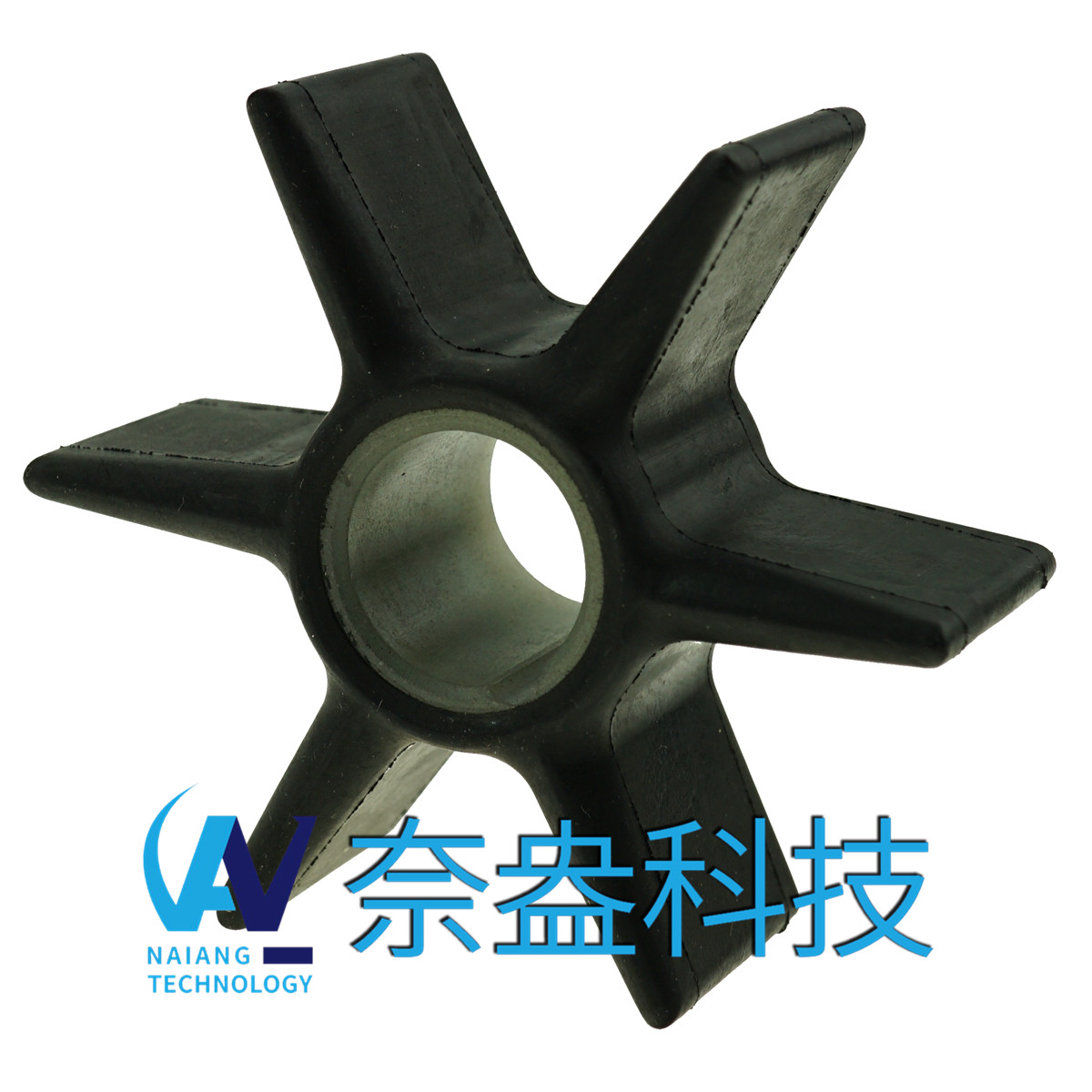 喜来运舷外机橡胶叶轮 Evinrude/OMC Impeller 399289/391538