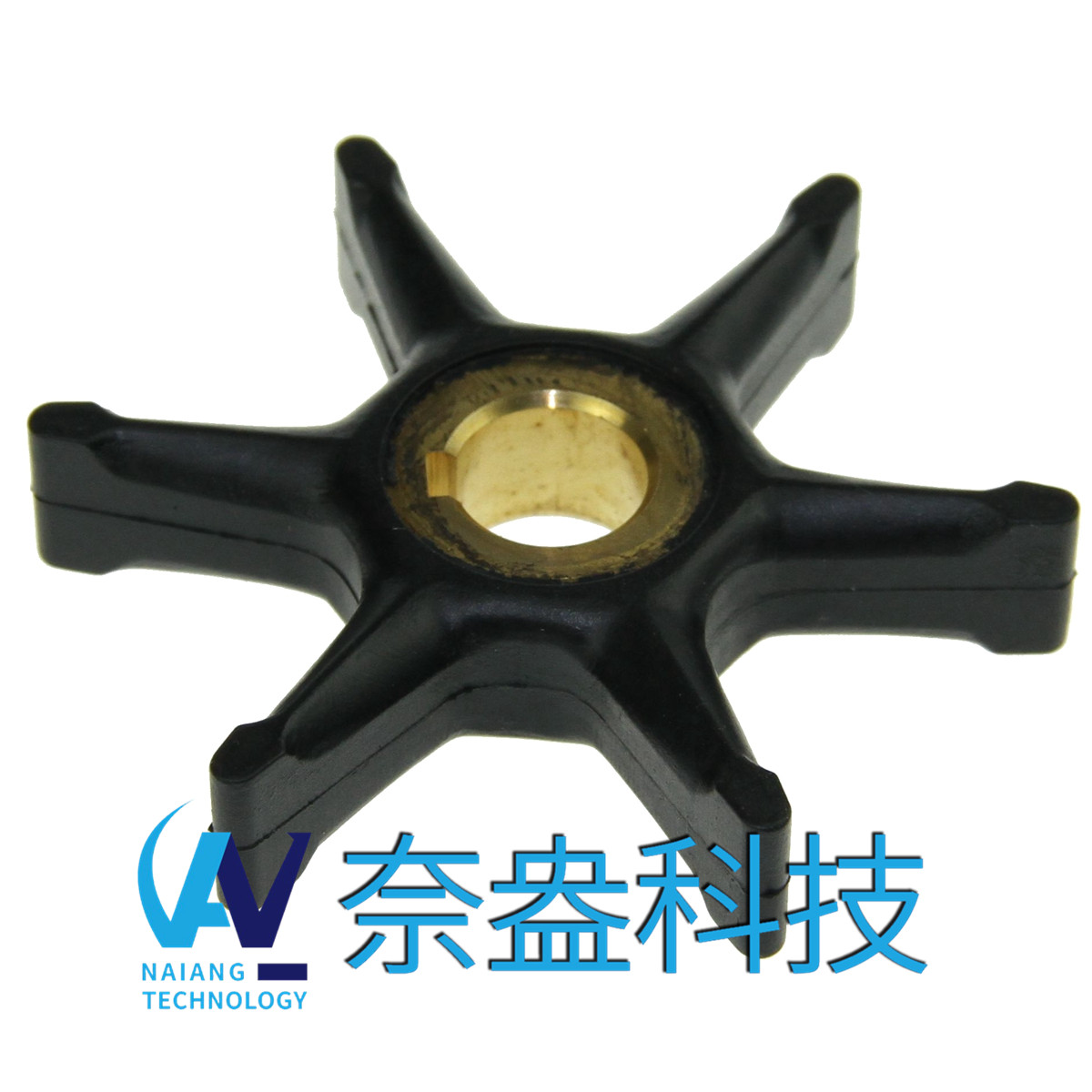 喜来运舷外机橡胶叶轮 Evinrude/OMC Impeller 375638/775518