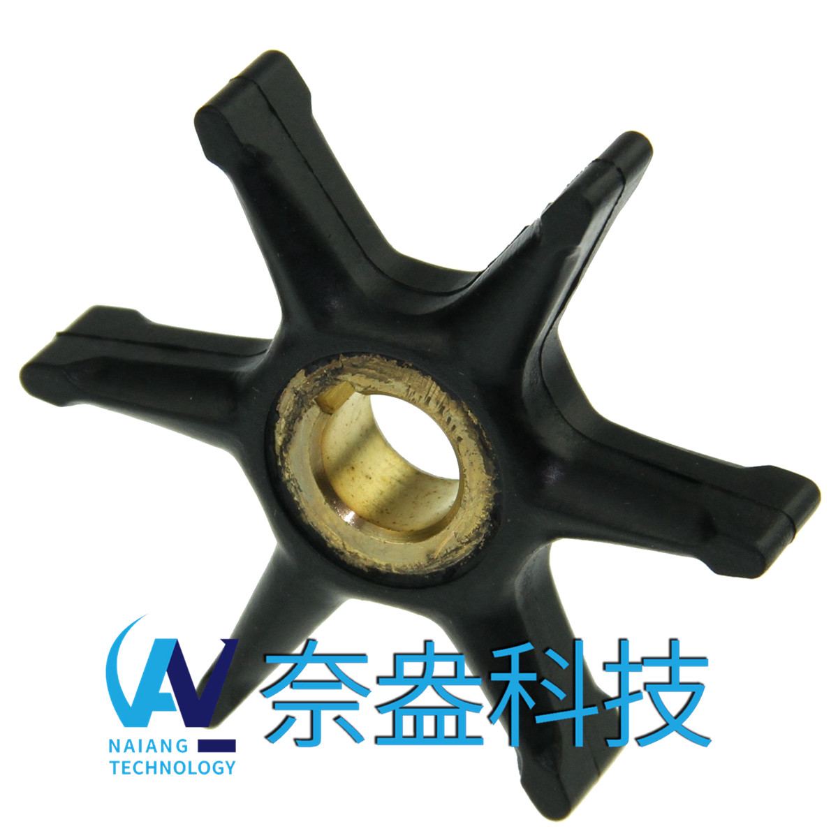 喜来运舷外机橡胶叶轮 Evinrude/OMC Impeller 375638/775518