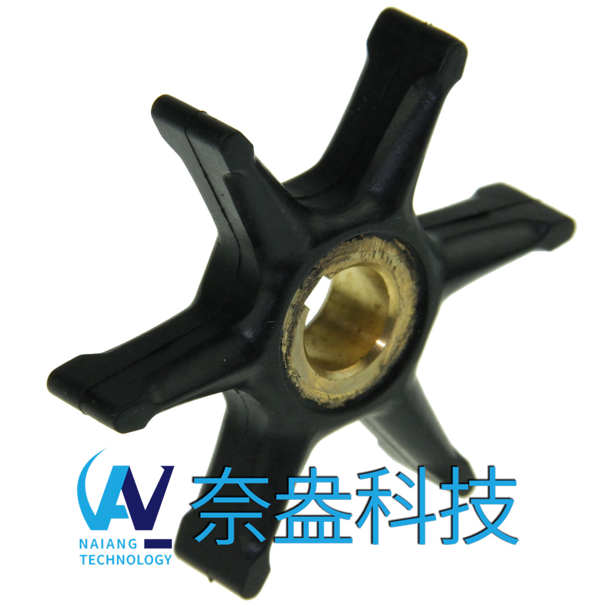 喜来运舷外机橡胶叶轮 Evinrude/OMC Impeller 375638/775518