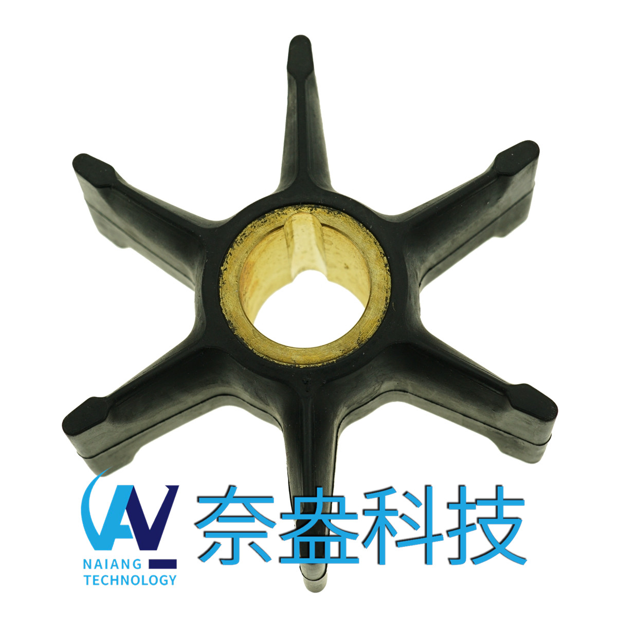 喜来运舷外机橡胶叶轮 Evinrude/OMC Impeller 389589/777129