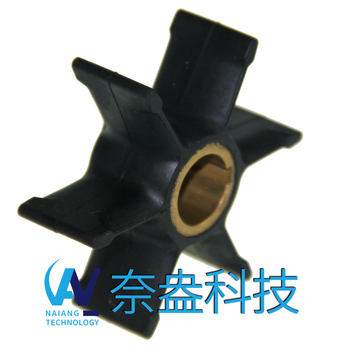 喜来运舷外机橡胶叶轮 Evinrude/OMC Impeller 377230/777213