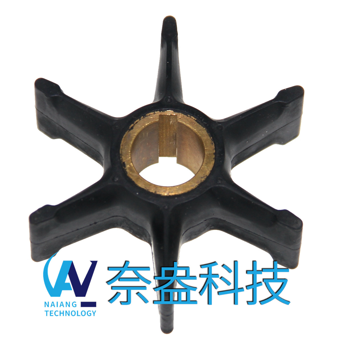 喜来运舷外机橡胶叶轮 Evinrude/OMC Impeller 377230/777213