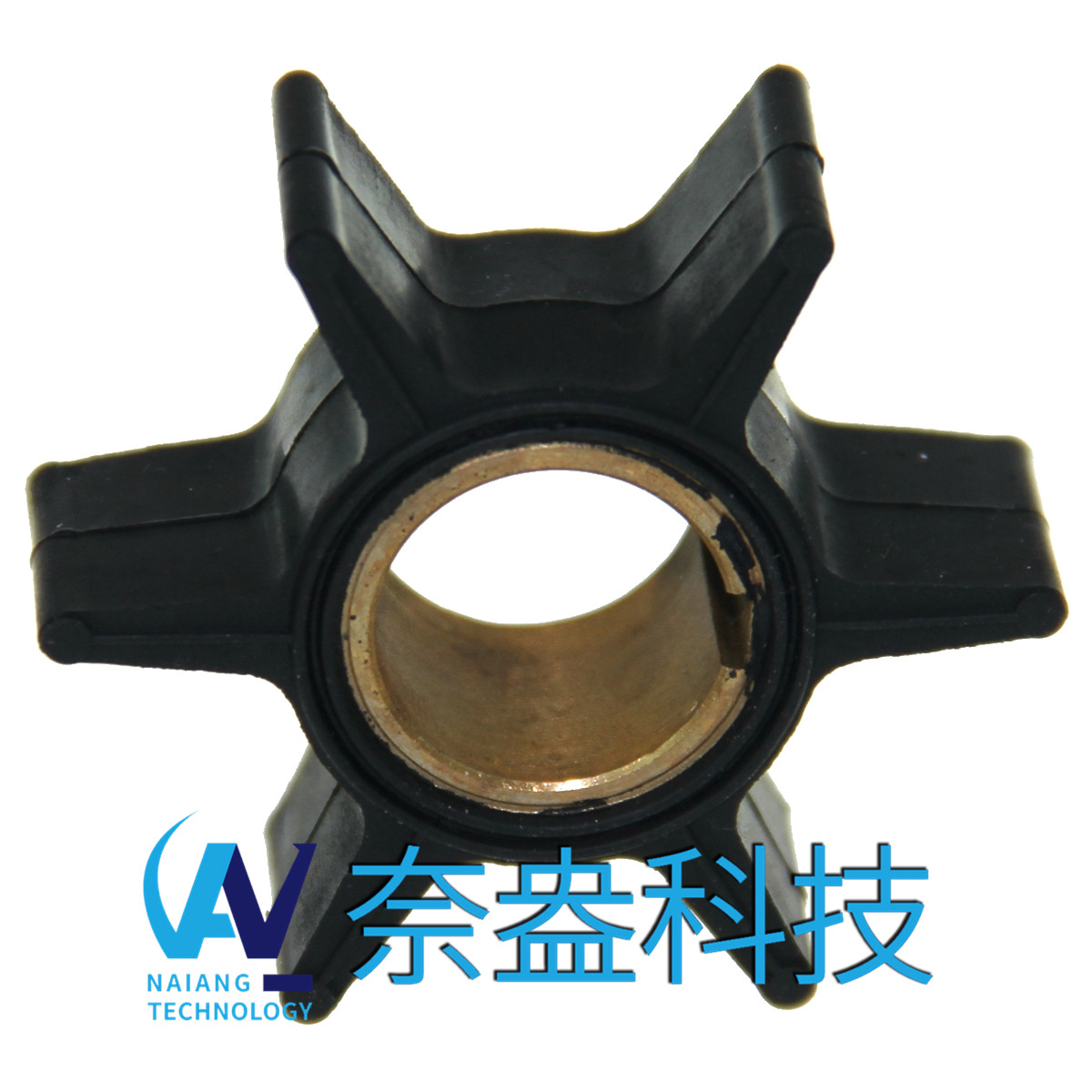 喜来运舷外机橡胶叶轮 Evinrude/OMC Impeller 390286