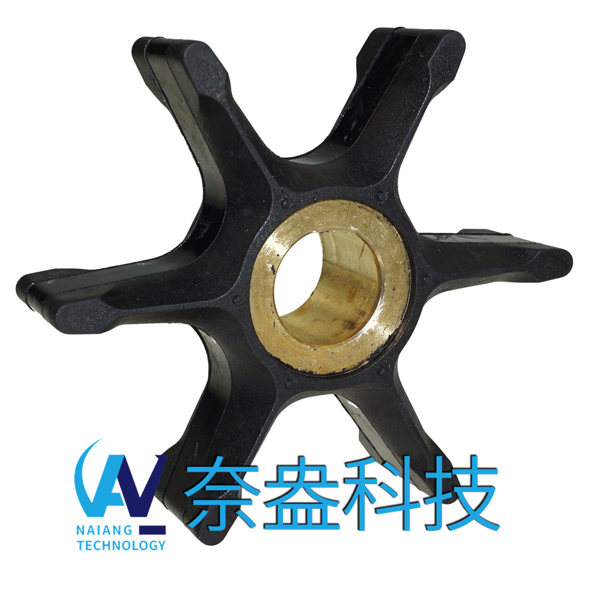 喜来运舷外机橡胶叶轮 Evinrude/OMC Impeller 396725/432594