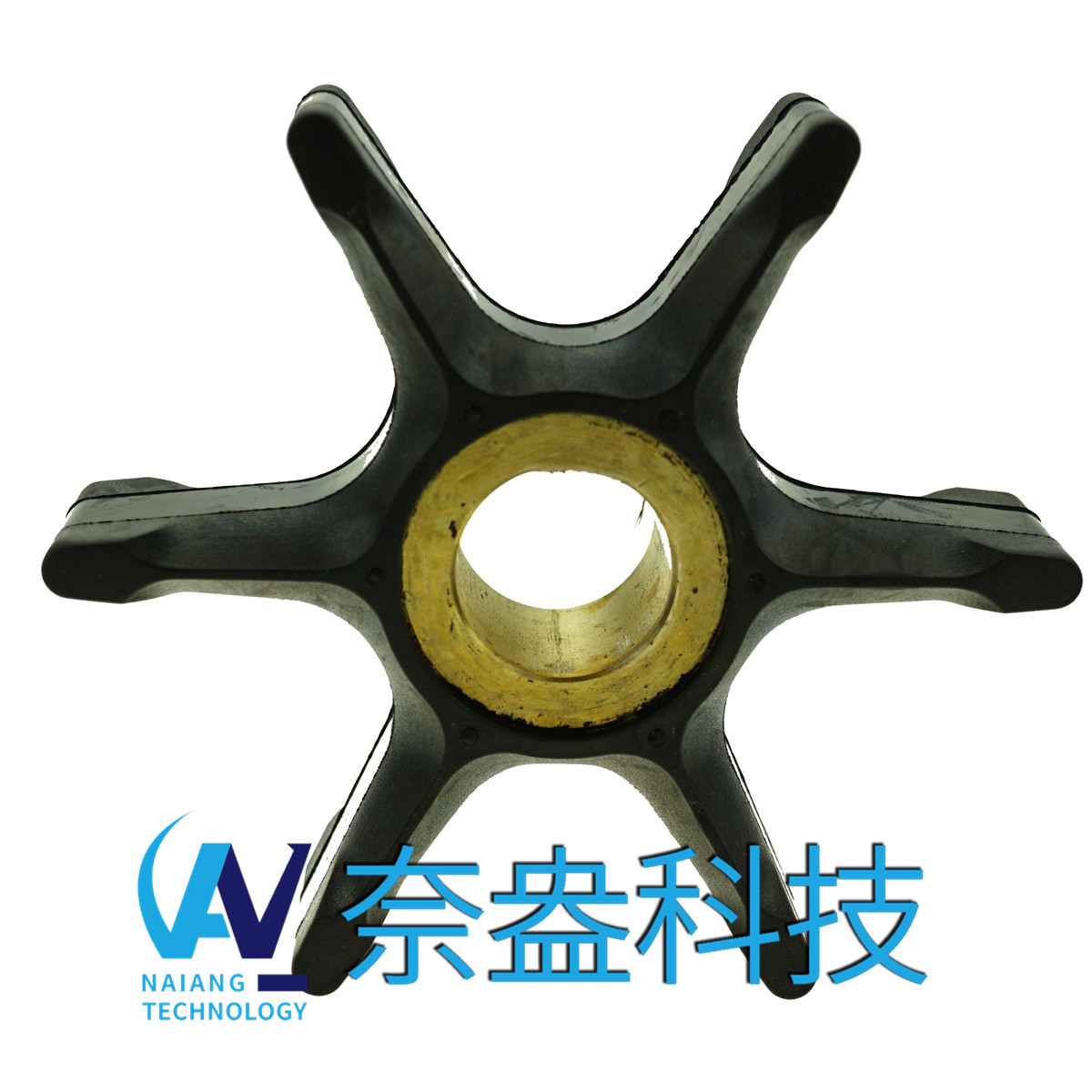 喜来运舷外机橡胶叶轮 Evinrude/OMC Impeller 396725/432594