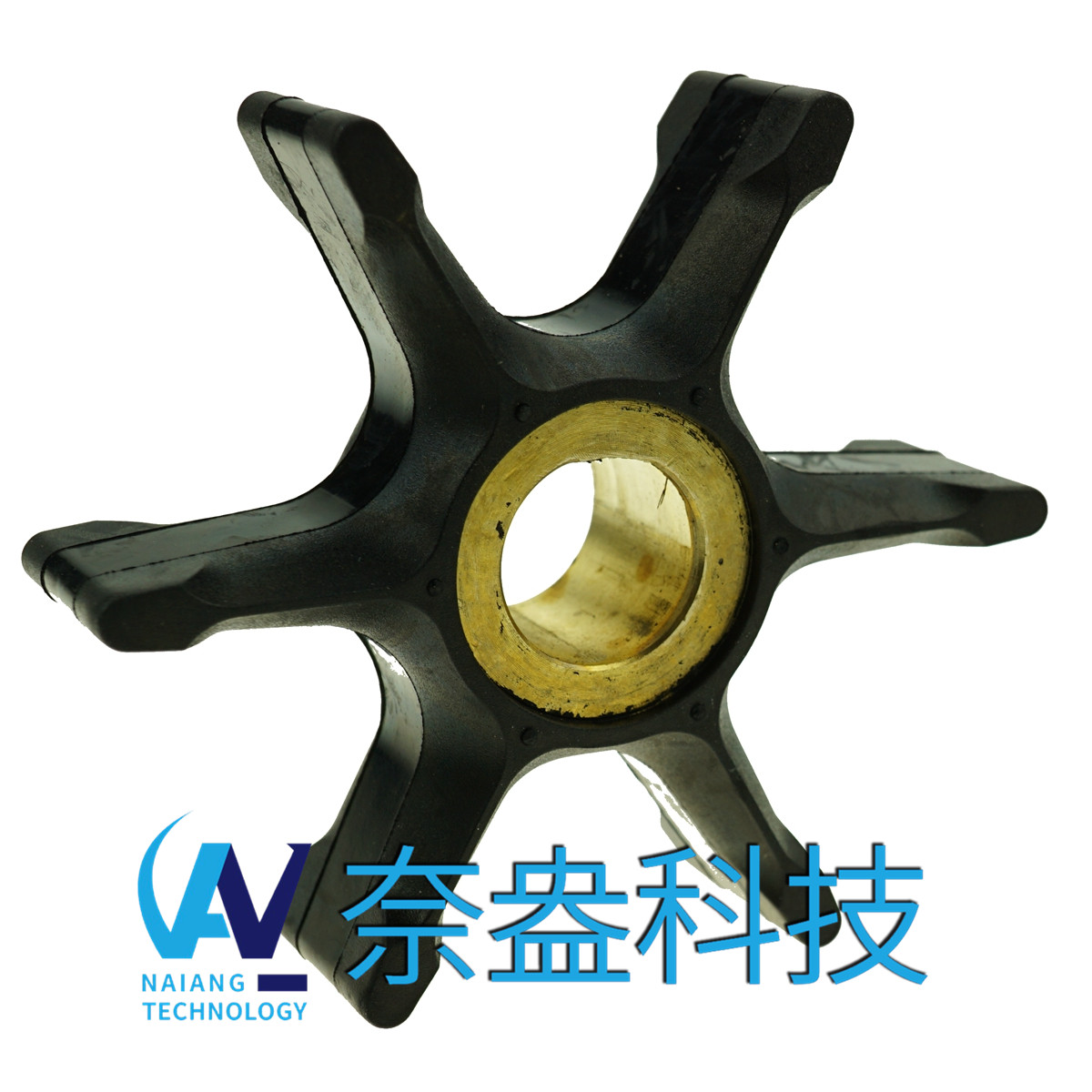 喜来运舷外机橡胶叶轮 Evinrude/OMC Impeller 396725/432594