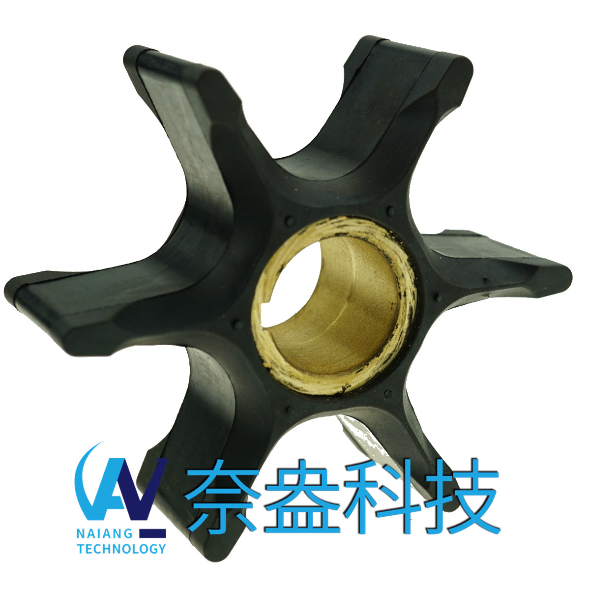 喜来运舷外机橡胶叶轮 Evinrude/OMC Impeller 389642/777212