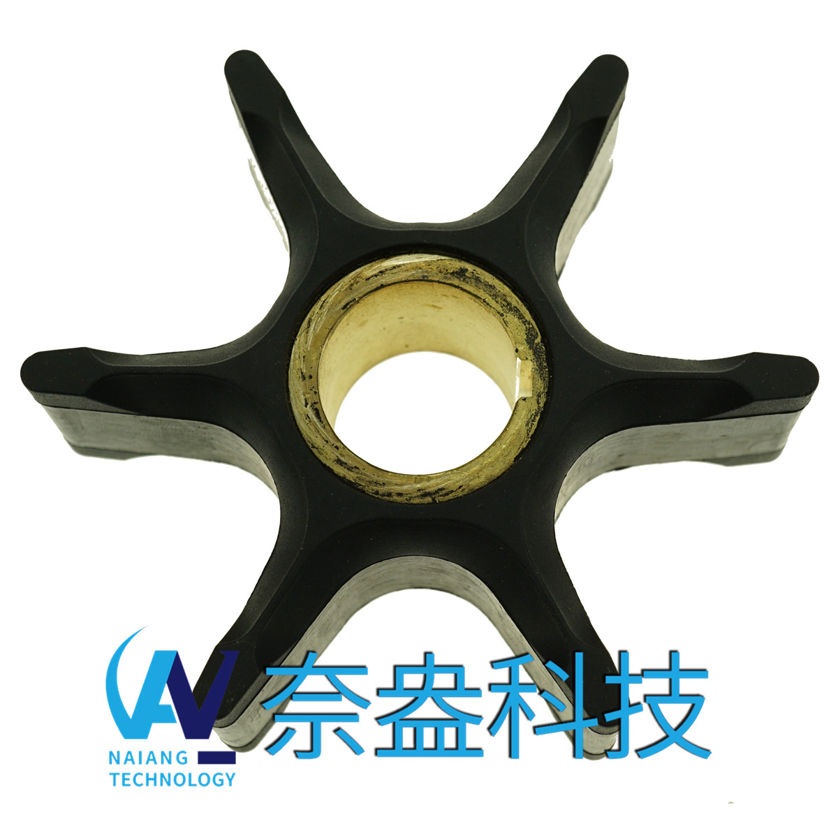 喜来运舷外机橡胶叶轮 Evinrude/OMC Impeller 389642/777212