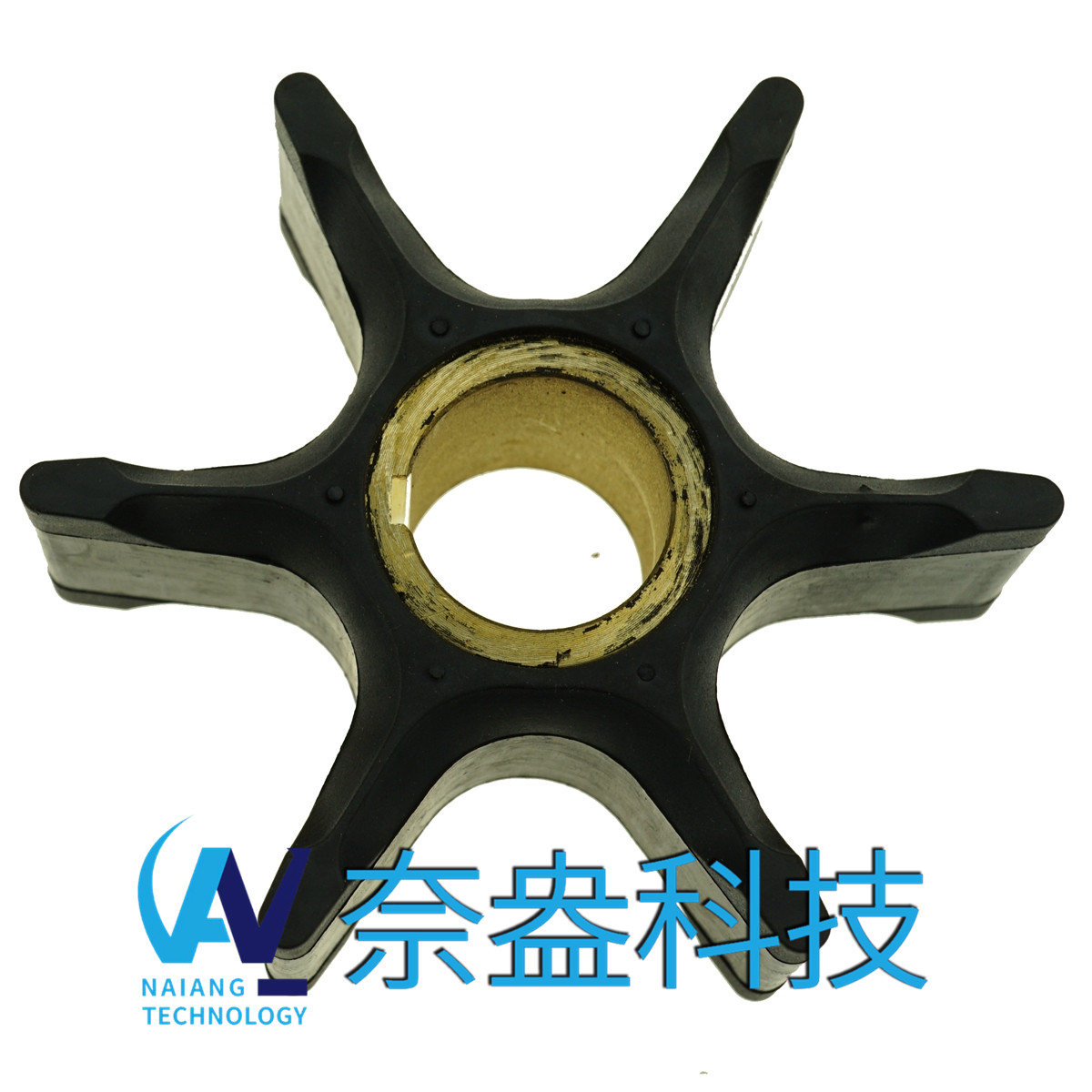 喜来运舷外机橡胶叶轮 Evinrude/OMC Impeller 389642/777212