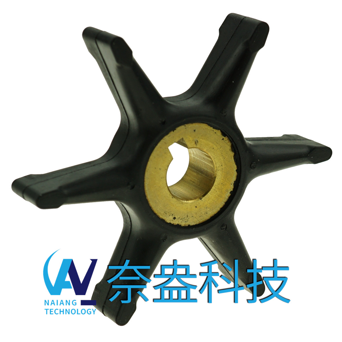 喜来运舷外机橡胶叶轮 Evinrude/OMC Impeller 277181/434424