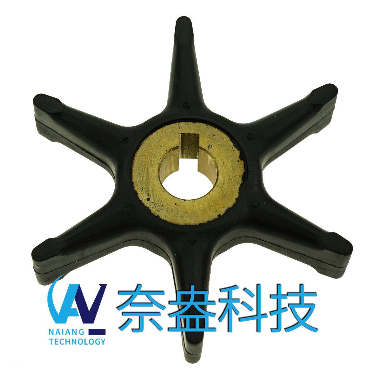 喜来运舷外机橡胶叶轮 Evinrude/OMC Impeller 277181/434424