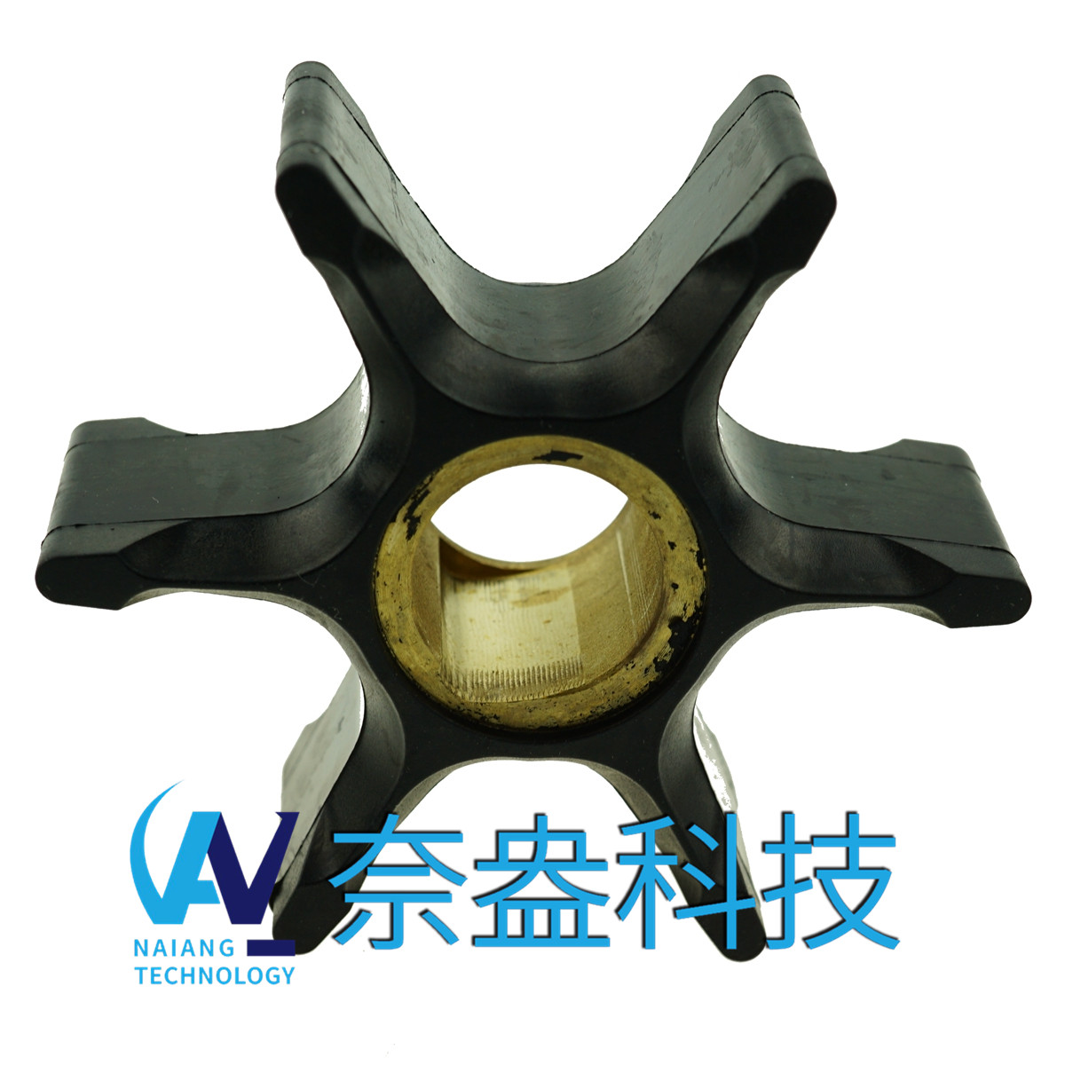 喜来运舷外机橡胶叶轮 Evinrude/OMC Impeller 395864/397131