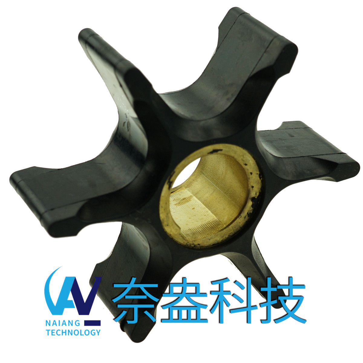 喜来运舷外机橡胶叶轮 Evinrude/OMC Impeller 395864/397131