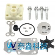 雅马哈水泵配件修理包 Water Pump Repair Kit 6AH-W007